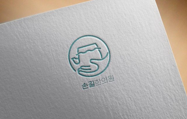#한의원로고
#한약로고 디자인제작

#디엠문의 또는 카톡 '디자이너타미' 검색
,
#로고 #로고디자인 #로고제작 #로고디자인제작 #로고제작문의 #로고스타그램 #로고문의 #로고디자이너 #로고작업 #로고의뢰 #로고디자인회사 #기업로고 #프랜차이즈로고 #브랜드로고디자인 #브랜드로고 #포스터디자인  #brandrogo #companylogo #korealogo #한의원로고전문 #한의원로고제작 #한의원로고디자인 

*음각은 실제파일에 적용되지 않으며 사진은 인쇄시 예시임으로 이미지 디자인만 참고하세요