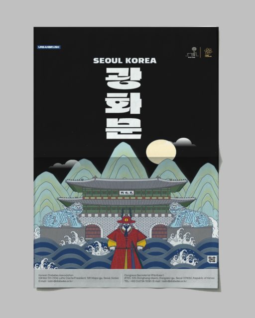 #광화문포스터 #랜드마크 #서울포스터
#서울여행 #전통포스터 #전통포스터그래픽 

#디엠문의 또는 카톡 ’디자이너타미‘ 검색
,
#로고 #로고디자인 #로고제작 #로고디자인제작 #로고제작문의 #로고스타그램 #로고문의 #로고디자이너 #로고작업 #로고의뢰 #로고디자인회사 #기업로고 #프랜차이즈로고 #브랜드로고디자인 #브랜드로고 #포스터디자인  #brandrogo #companylogo #korealogo #전통디자인 #한국전통 #광화문