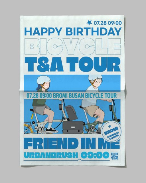 #자전거여행 #자전거여행포스터 #브롬톤포스터
#브롬톤라이딩 #브롬톤라이딘포스터

#디엠문의 또는 카톡 ’디자이너타미‘ 검색
,
#로고 #로고디자인 #로고제작 #로고디자인제작 #로고제작문의 #로고스타그램 #로고문의 #로고디자이너 #로고작업 #로고의뢰 #로고디자인회사 #기업로고 #프랜차이즈로고 #브랜드로고디자인 #브랜드로고 #포스터디자인  #brandrogo #companylogo #korealogo 

*음각은 실제파일에 적용되지 않으며 사진은 인쇄시 예시임으로 이미지 디자인만 참고하세요
