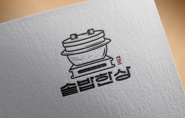 #한식로고 #kfoodlogo #kfoodlogodesign
#솥밥로고 #솥뚜껑로고 #한식로고디자인 

#디엠문의 또는 카톡 ’디자이너타미‘ 검색
,
#로고 #로고디자인 #로고제작 #로고디자인제작 #로고제작문의 #로고스타그램 #로고문의 #로고디자이너 #로고작업 #로고의뢰 #로고디자인회사 #기업로고 #프랜차이즈로고 #브랜드로고디자인 #브랜드로고 #포스터디자인  #brandrogo #companylogo #korealogo 

*음각은 실제파일에 적용되지 않으며 사진은 인쇄시 예시임으로 이미지 디자인만 참고하세요